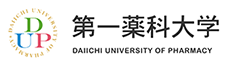 第一薬科大学