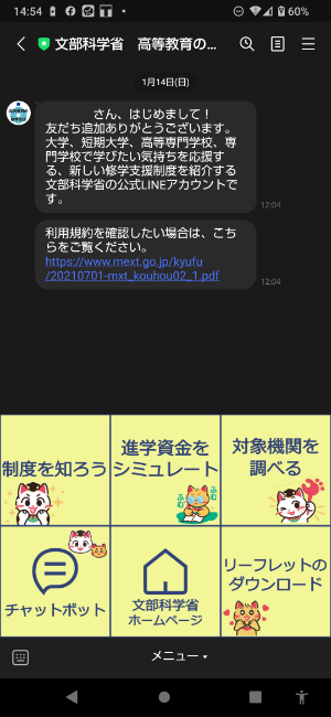 line